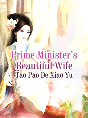 cover image of Prime Minister's Beautiful Wife